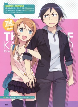 kanzaki hiro kousaka kirino kousaka kyousuke ore no imouto ga