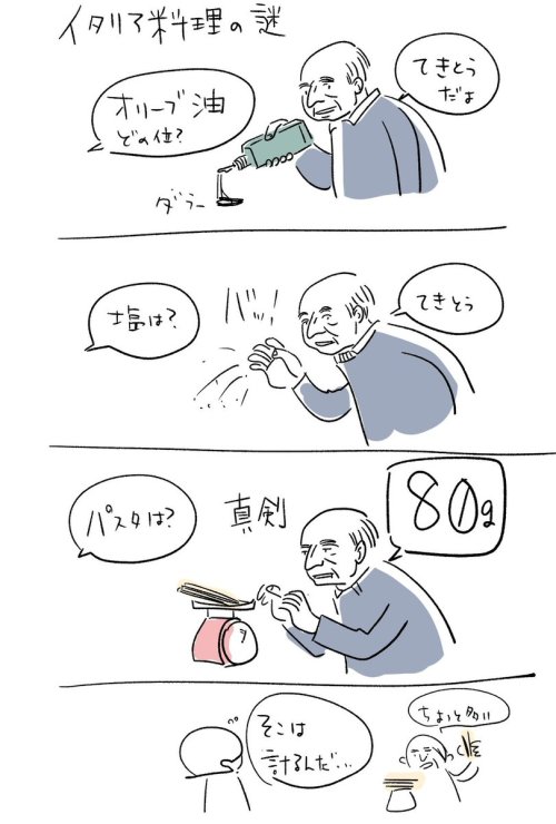 snamn:(via ワダシノブさんはTwitterを使っています: