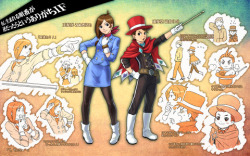 rcherry-j:  WHAT IF…? Apollo and Trucy switch their roles?