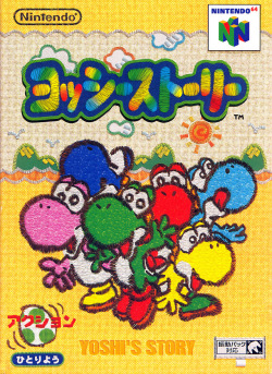 n64thstreet:The complete Japanese box art of Yoshi’s Story.