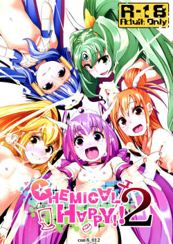 hentai-images:  CHEMICAL HAPPY!!2 - Smile Precure! - http://smile-precure.simply-hentai.com/21366-chemical-happy-2