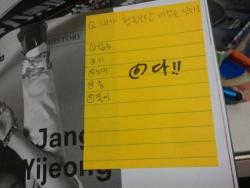 historyvn:  [FAN ACC] Fan’s question for Yi JeongQ. ” I am