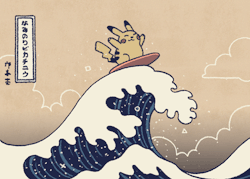 devonkong:  Surfing Pikachu on the Great Wave off Kanagawa Artist: