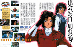 animarchive:    Newtype (12/1995) - You’re Under Arrest illustrated
