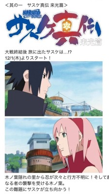 uchihasasukerules:  Sasuke Shinden - Shikamaru Hiden - Konoha