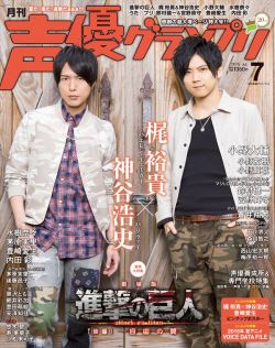 Seigura Magazine (Dedicated to seiyuu)’s July issue features