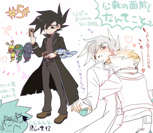 naehja:  http://www.pixiv.net/member_illust.php?mode=manga&illust_id=44117428 Yugioh Gx-Rivalshipping