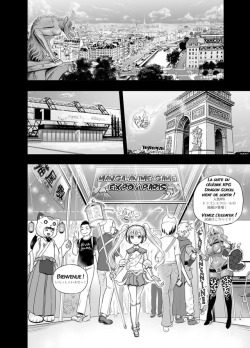 rebisdungeon:  Epic Anime-Tamae! panels in Paris! (And A Request