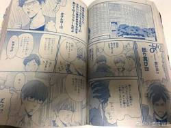 sam-royailove:  New Hidoku Shinaide spoilers from weibo