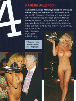 pornwhoresandcelebsluts:  Magazine scans from Pamela Anderson’s