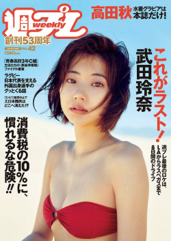 kyokosdog:  Takeda Rena   武田玲奈, Weekly Playboy 2019