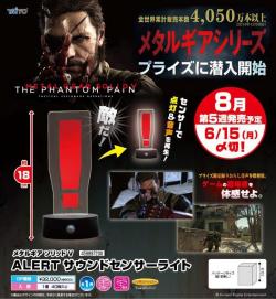 deekman: Metal Gear Solid V: The Phantom Pain Alert Sensor Light