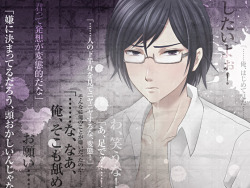 Kaede-kun’s Confession -I Want to XX Him-Circle: MischbrotYou