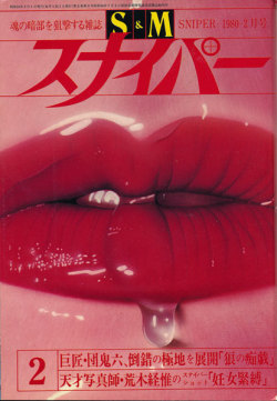 no23:  S&M magazine, 1980′ 
