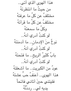 rano0oda:  * غادة السمان