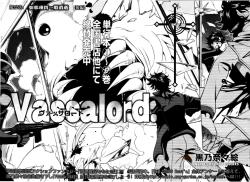 melonshock:  Ahhhh first half of Chapter 32 translated. I read