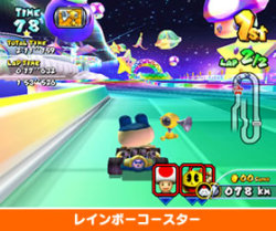 tamapalace:  Mario Kart Arcade GP 2