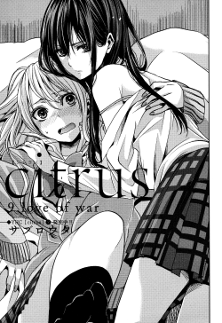 thechurchofyurirocks:  YP currently editing citrus!  mission: