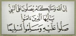 ~رسائل البحر
