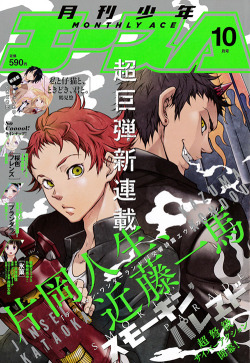 mangabase:  Shōnen Ace cover: Smokin’ Parade di Jinsei Kataoka