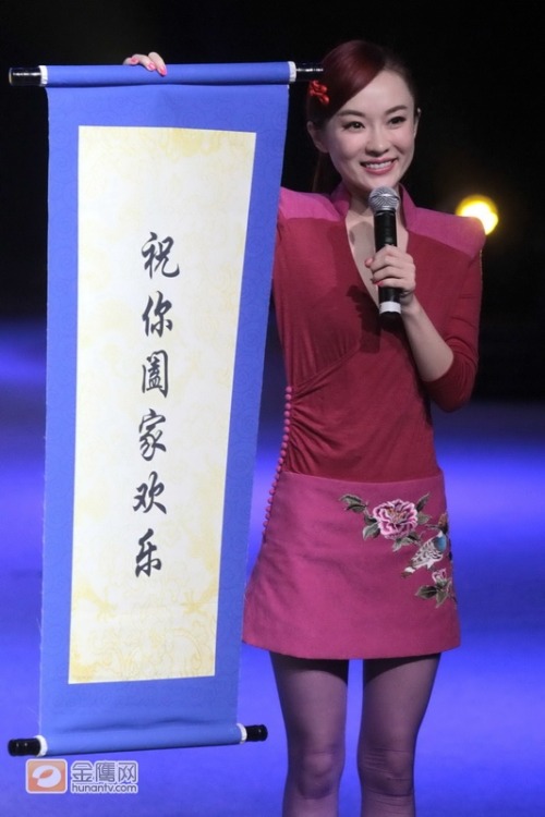 Chinese actress Huo Siyan