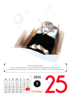 September 25, 2016Thank you for the hard work, Haise.