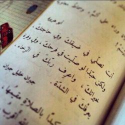 aan101:  سبحان الله ! مع انه مب مسلم