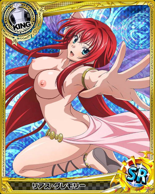 Highschool DxD : Rule 34 Mobage Cards