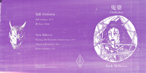 realamericandarkness:  This is my layout design for my free-jazz group 鬼婆 (Onibaba)’s upcoming split with exploratory guitarist Nick Millevoi. Our side is currently available for streaming. Physical edition will be available next week. · Limited