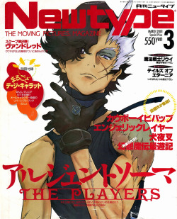 animarchive:    Newtype (03/2001) -   Argento Soma illustrated