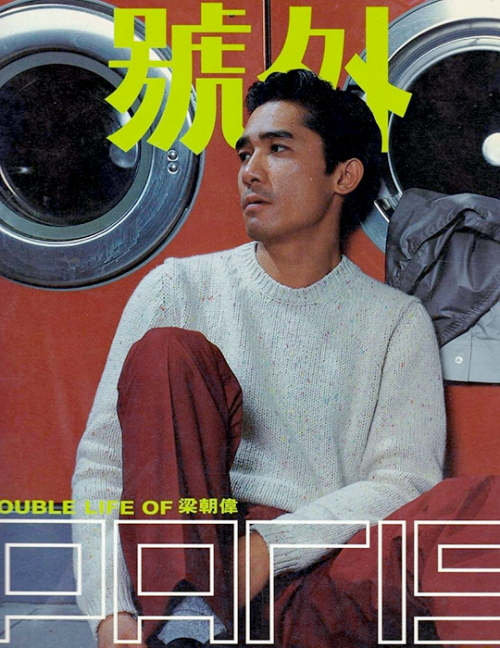 shesnake:  Tony Leung photographed by Eddie Wang for City Magazine,