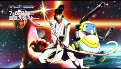 Check out this HQ 6.5 minute (give or take) clip of Space Dandy