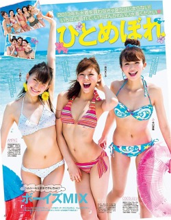 the-other-side-of-summer:  大野いと｜西内まりや｜北山詩織