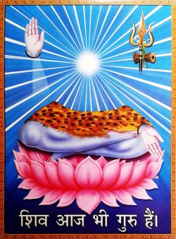 hinducosmos:‘Shiva is Still the Guru’ (via ebay: Indian_ash)