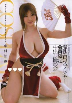 Mai Shiranui