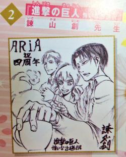  Isayama Hajime and Suruga Hikaru gift special ACWNR sketches