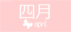 magdamilo:  Hello april ♥  