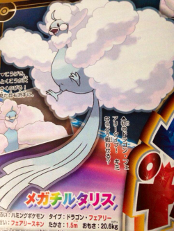 quazza:  koyanami:  MEGA ALTARIA AND LOPUNNY CONFIRMED  the thing