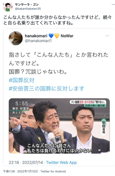 conveniitekuru:  サンサーラ・ゴンさんはTwitterを使っています: