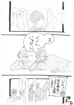 simplyfx:  honyakukanomangen:  Kuroo/Oikawa: Ohh? Hmmm? Ehhh~