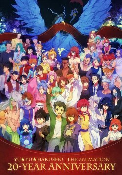 boundariesofimagination:  Yu Yu Hakusho 20th anniversary 