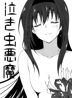  Crybaby Devil by Tamatsuu [ Read full doujin ] | [ Download ]
