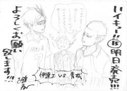 iluvfksy:Haikyuu!! #15 on sale tomorrow (¾)!!! Thank you!!!