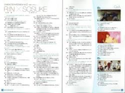 aitaikimochi:  Finally was able to read the SouRin interview