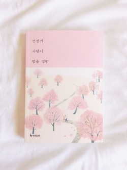 ppokki:  i still need to finish reading this