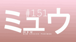raikou:  #151 Mew (requested by @kiwi-ghost)