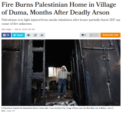 kufiyah: A fire broke out in the Palestinian village of Duma