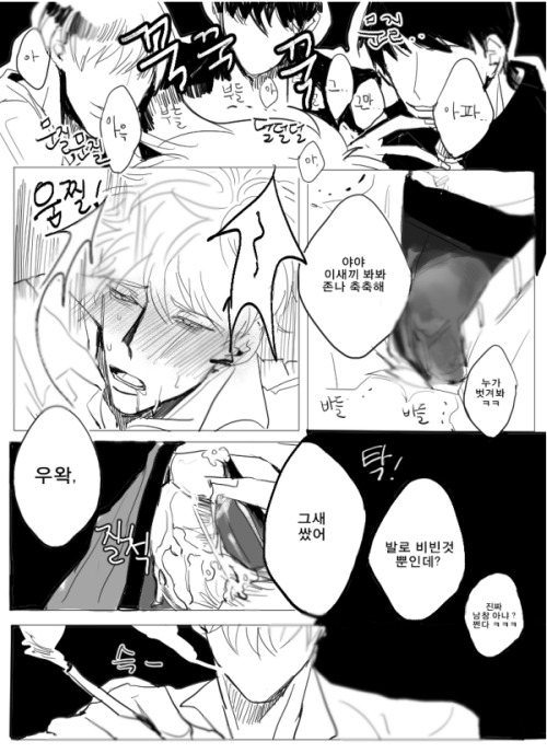 covertfujoshi:  模範生 X チンピラ | ダオンPermission given by the artist