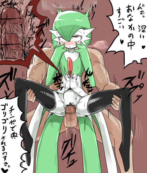 dosomepokemon:  No matter the gender, a Gardevoir will always love taking their trainerâ€™s cock. 