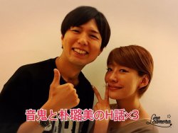 Kamiya Hiroshi (Levi) guest starred on Park Romi (Hanji)’s